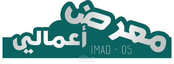 تصاميم مختلفة
