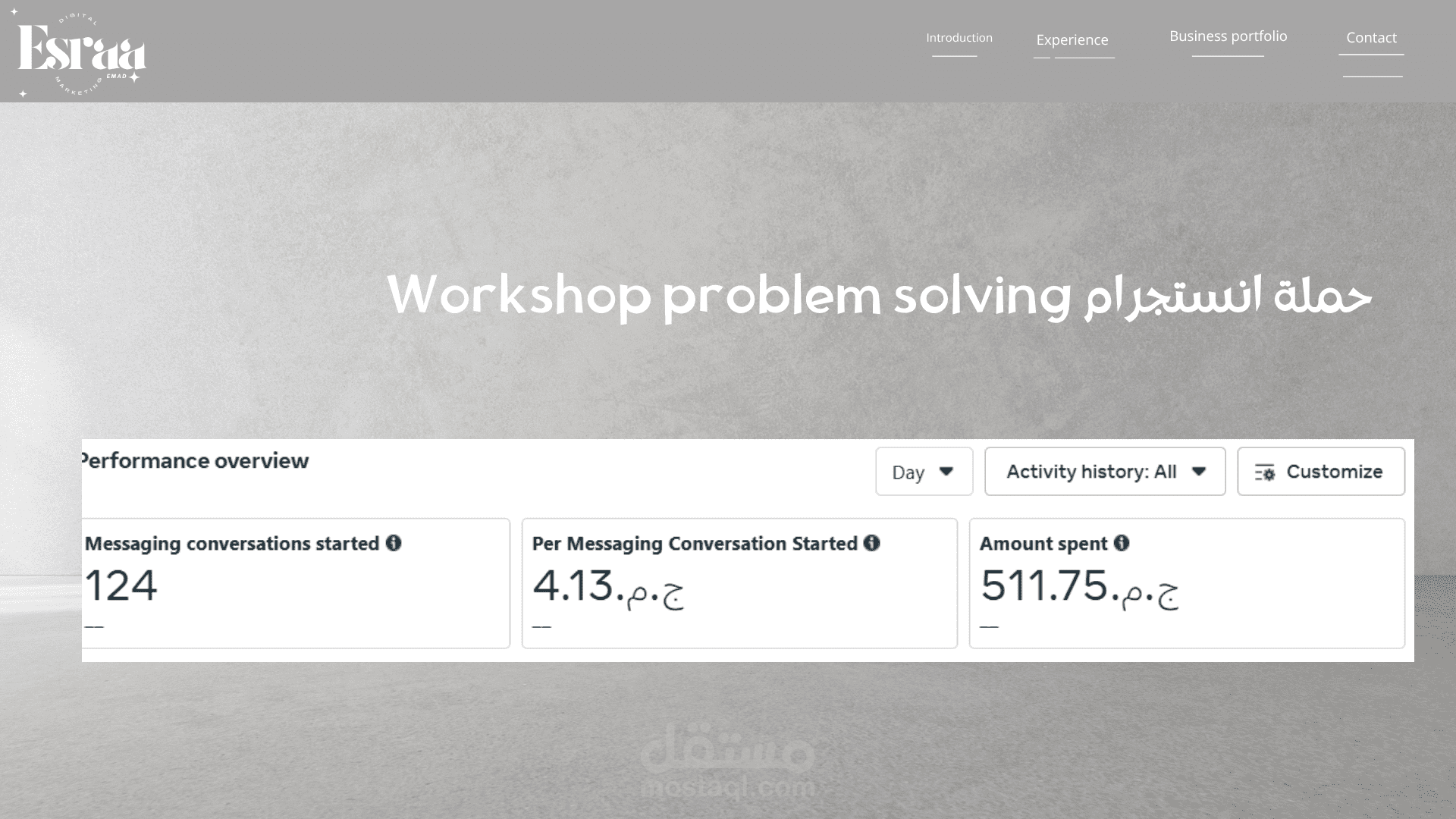 حملة أعلانية عن  workshop  problem Solving على انستجرام