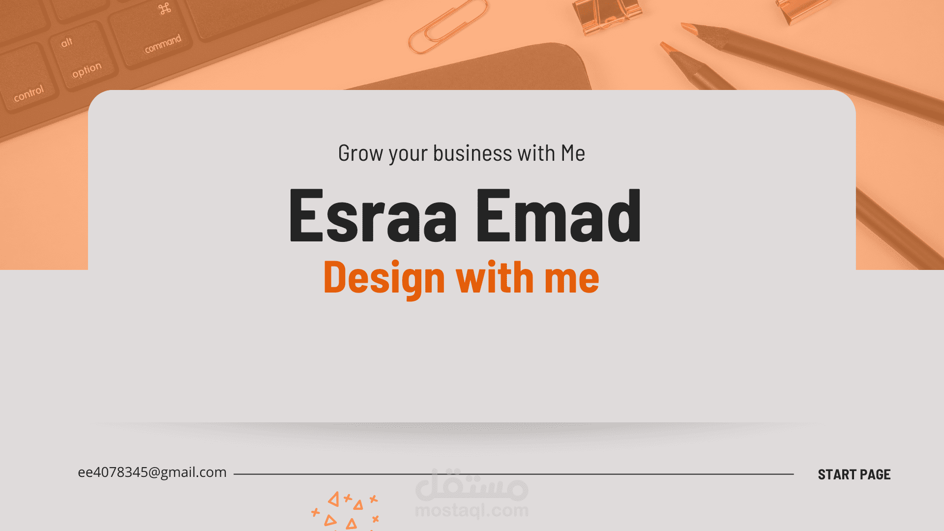 Design with me