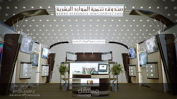 Exhibition