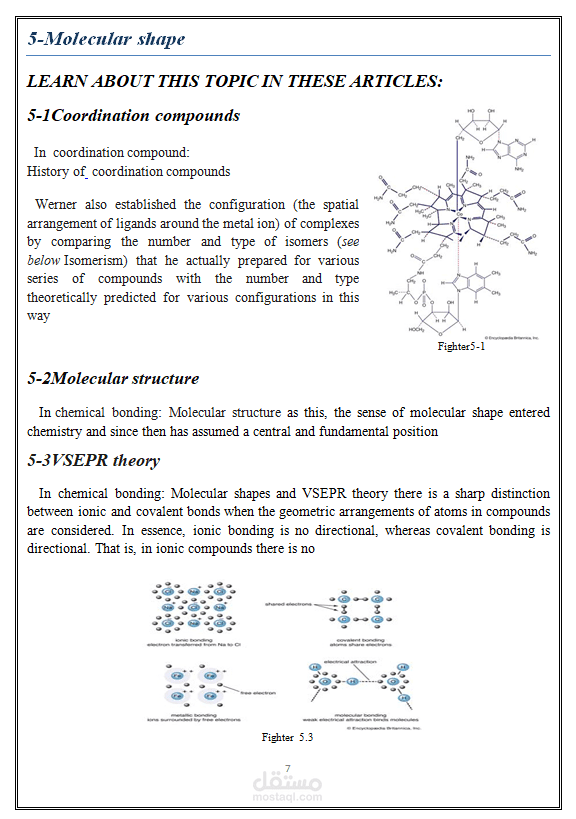 Search Polymer Structure