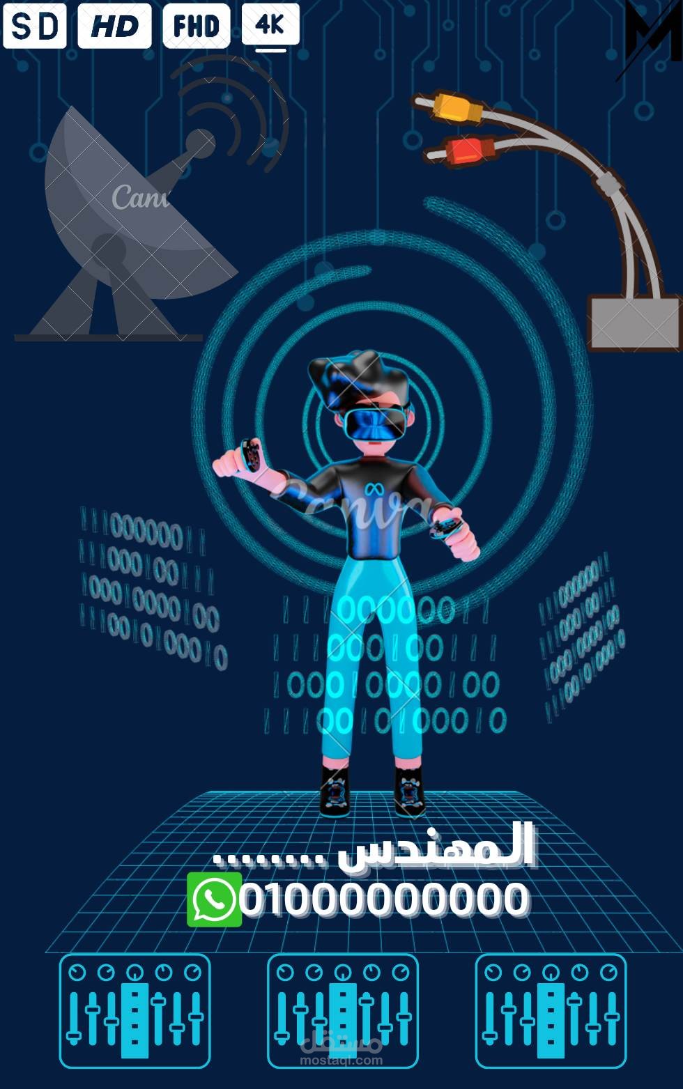 كارت فني دش