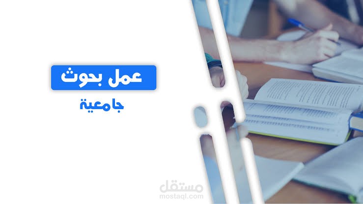 القاهره