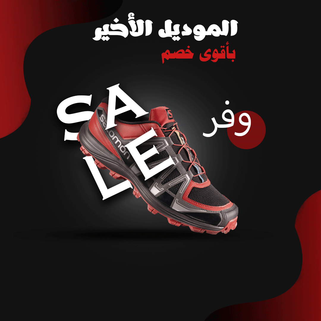 جرافيك ديزاينر