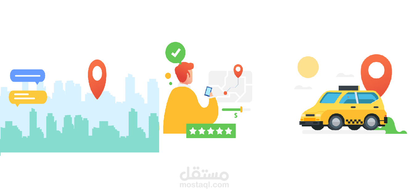 طلب تاكسي عبر الهاتف