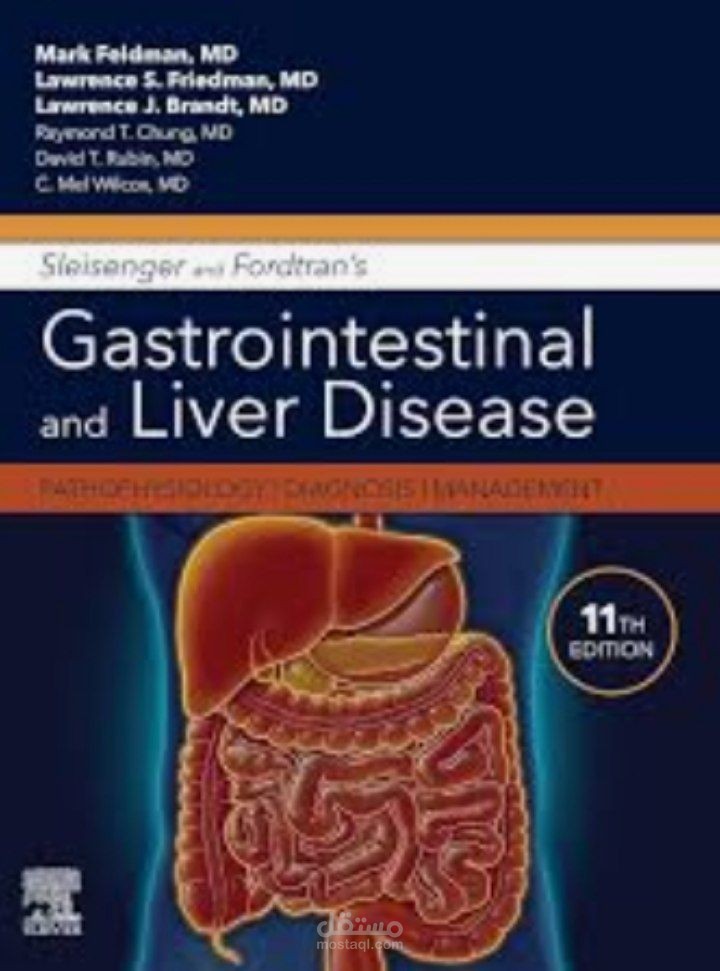 عينة من ترجمة مرجع  Sleisenger and Fordtran's Gastrointestinal and Liver Disease