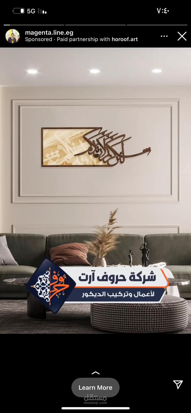 انشاء مقاطع ريلز