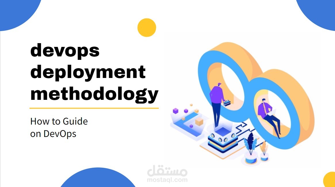 عرض تقديمي بوربوينت بعنوان DevOPs