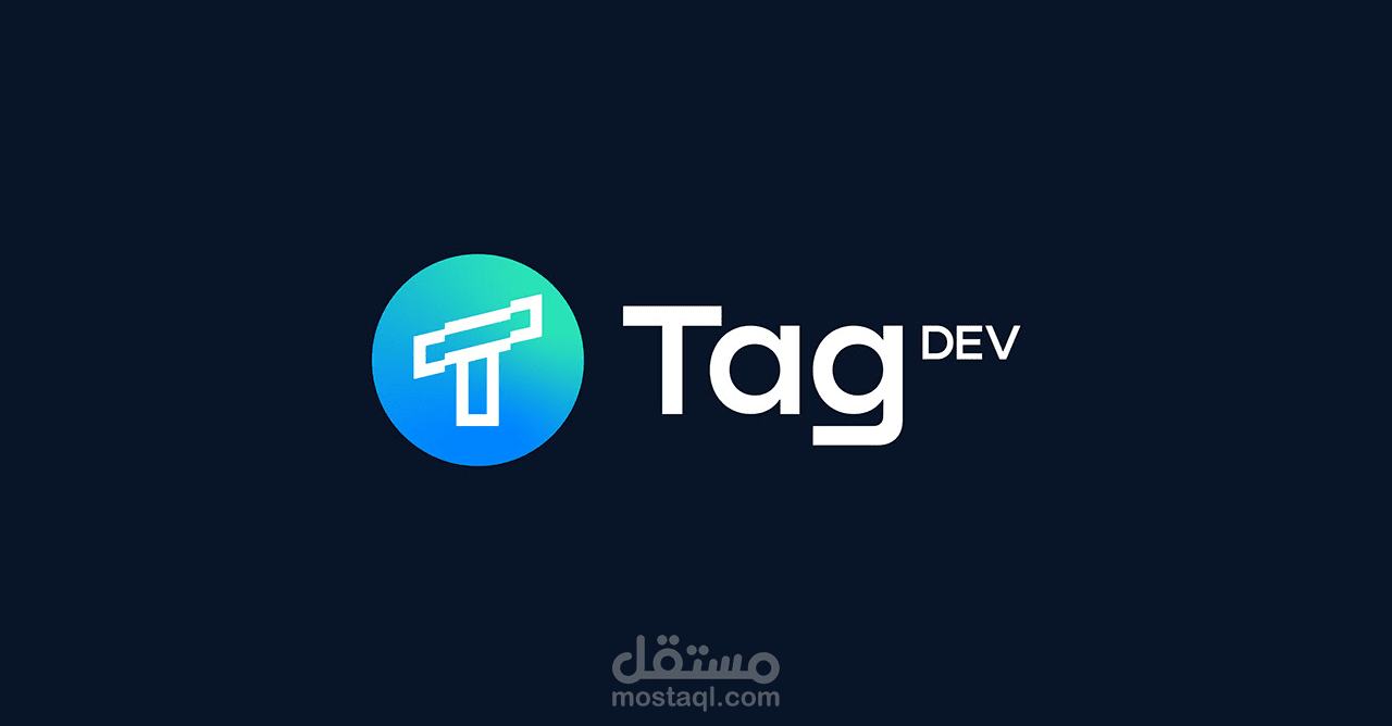 تحريك شعار TAG