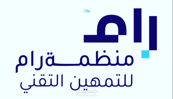 شعار رام