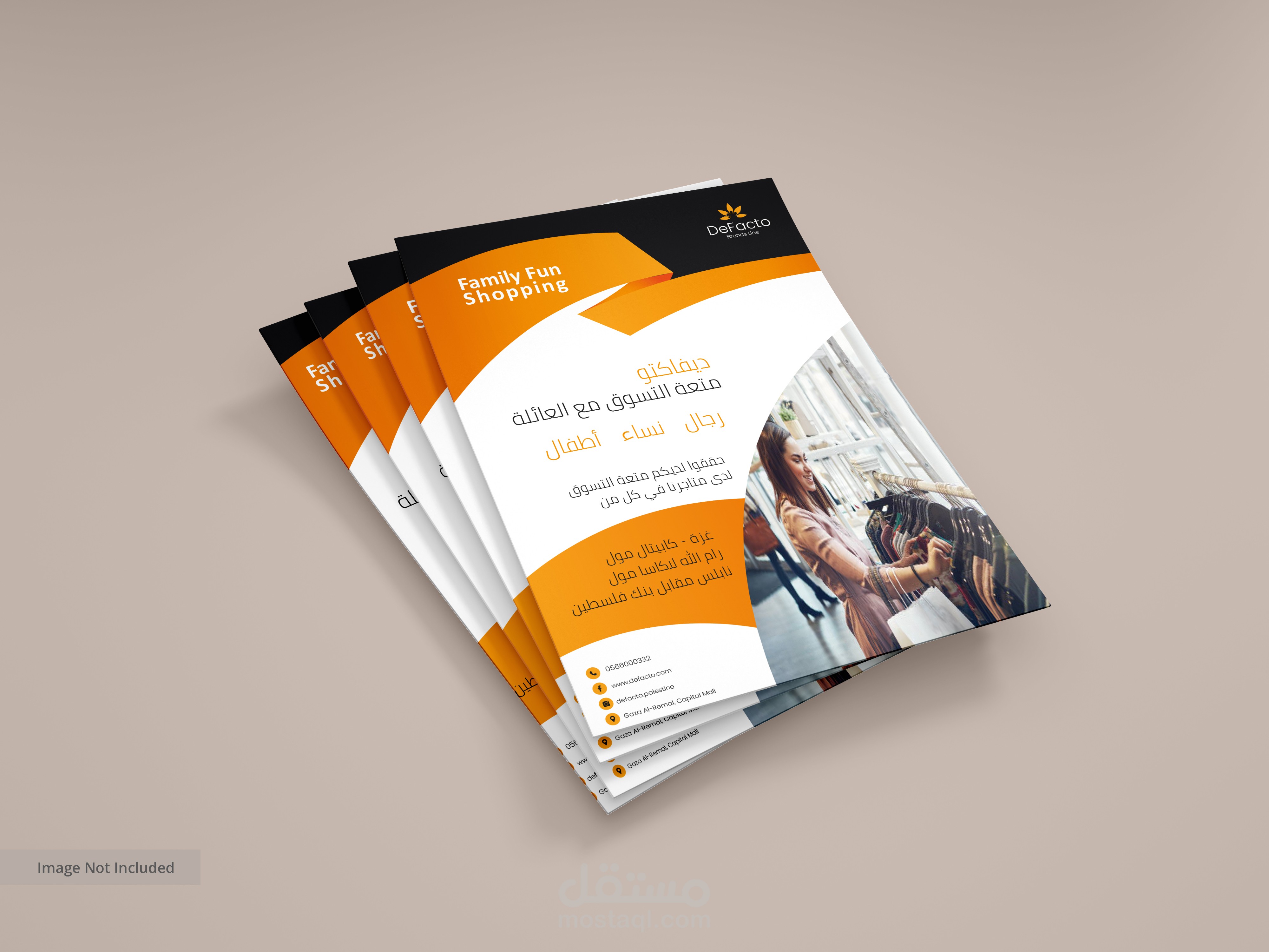 تصميم فلاير