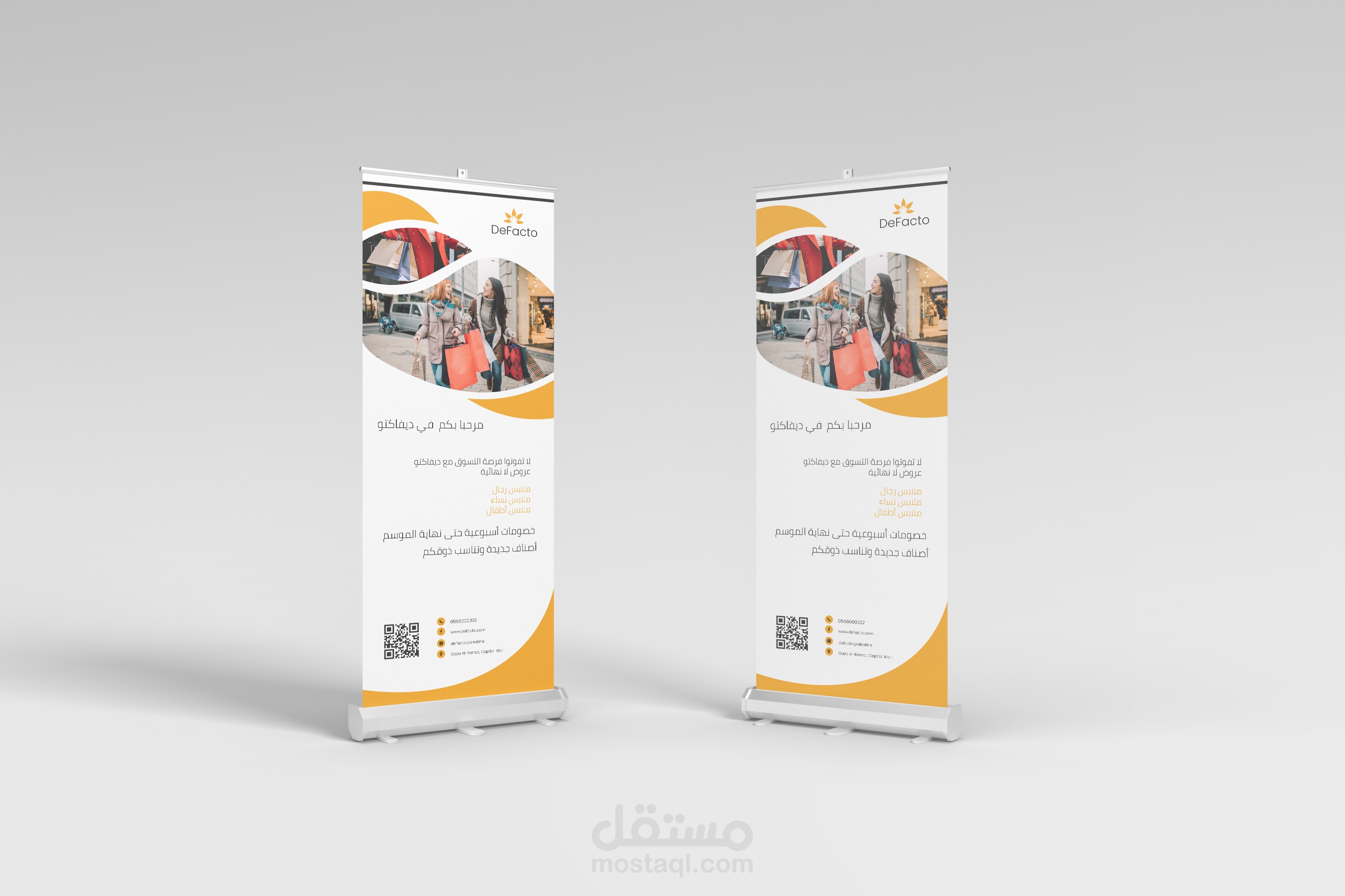 تصميم رول اب