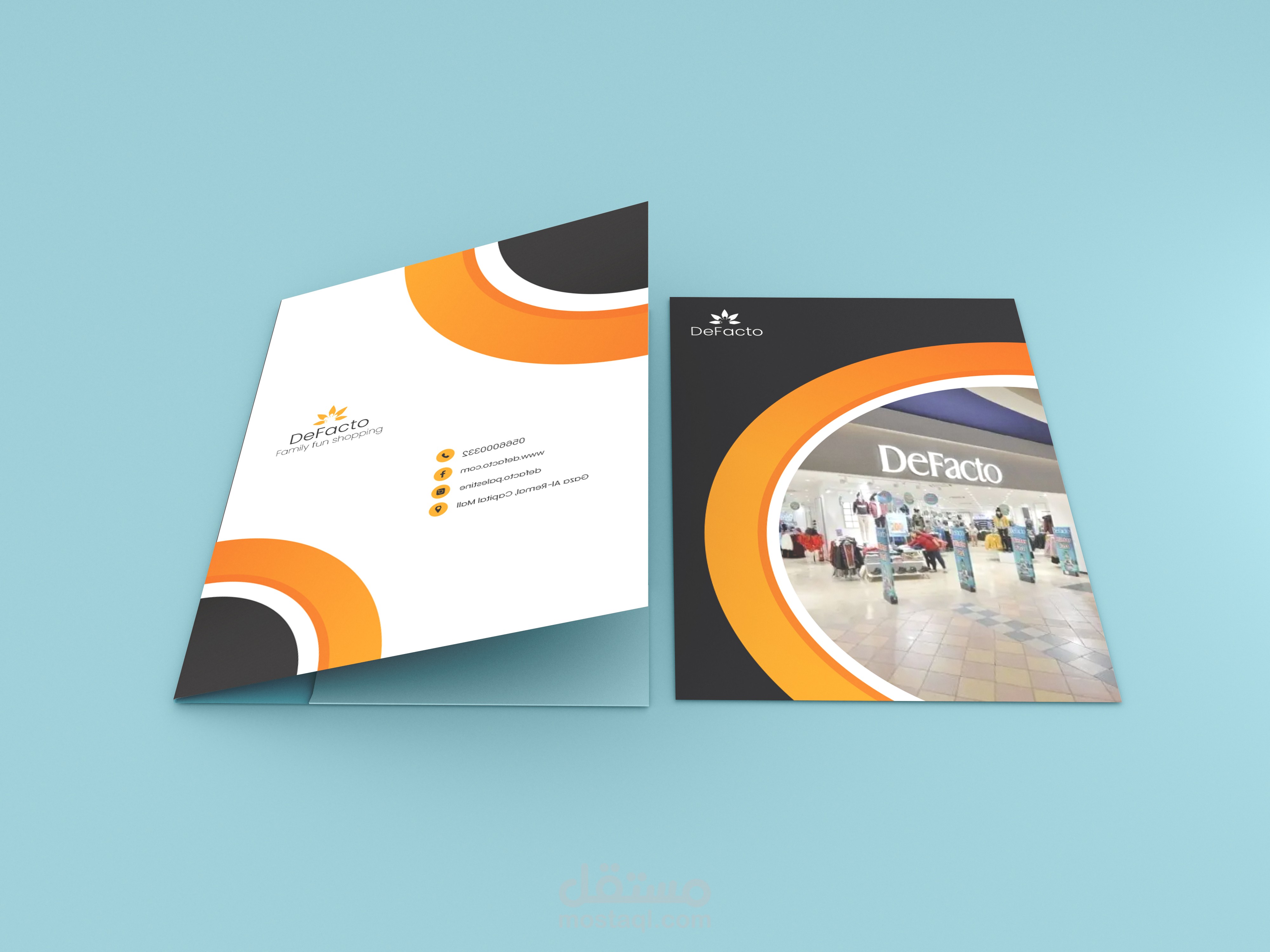 تصميم فولدر