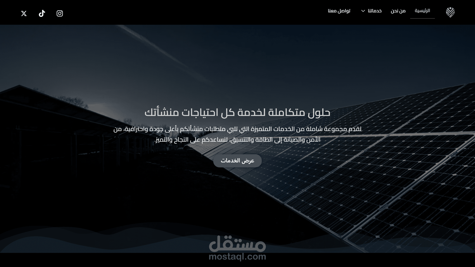 تطوير موقع إلكتروني لمؤسسة "إسناد المدينة" باستخدام ووردبريس