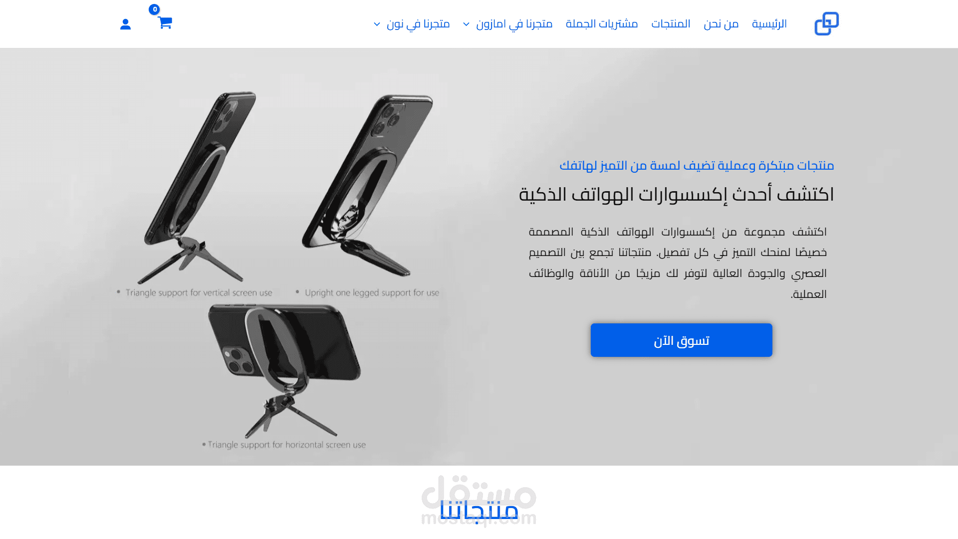 تطوير متجر إلكتروني لموقع Plugzze.com باستخدام ووردبريس