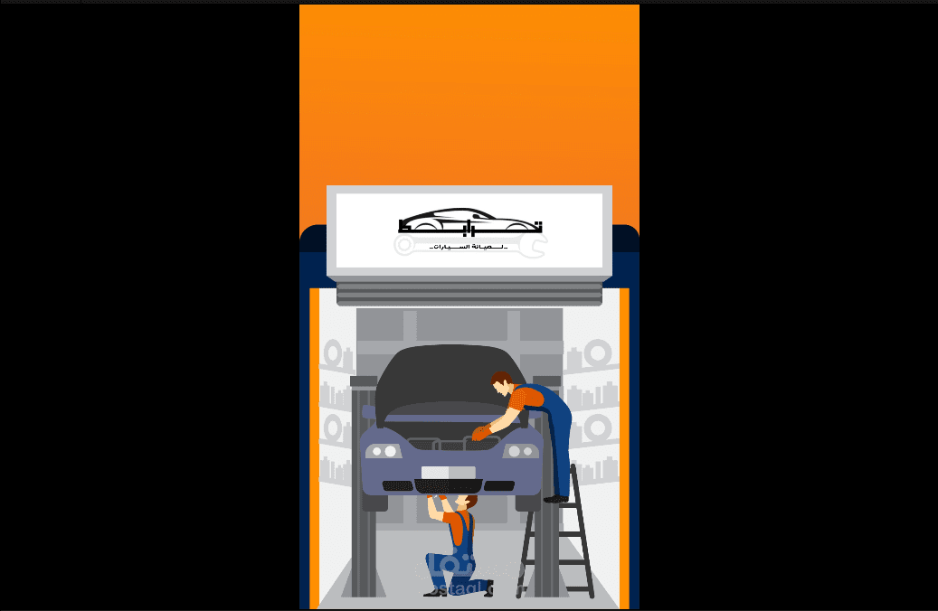 فيديو لـ ( ترابط الجوف ) لصيانة السيارات