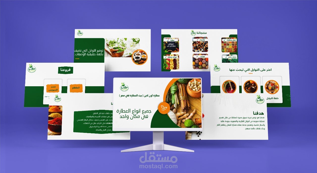 بروفايل شركة احترافي Design Company Profile .