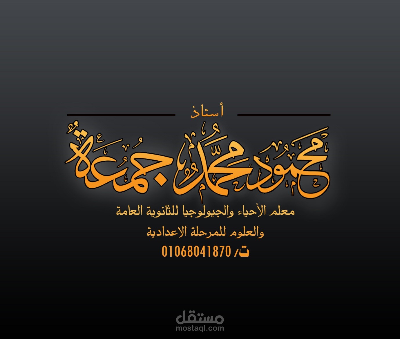 تصميم
