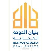 مدير حسابات شركة بنيان الدوحة العقارية - الدوحة -قطر