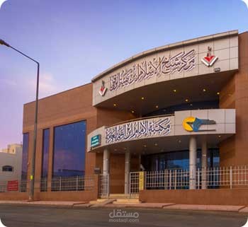 محاسب مالي - مكتبة ابن القيم العامة - وزارة  الأوقاف و الشئون الاسلامية - الرياض السعودية