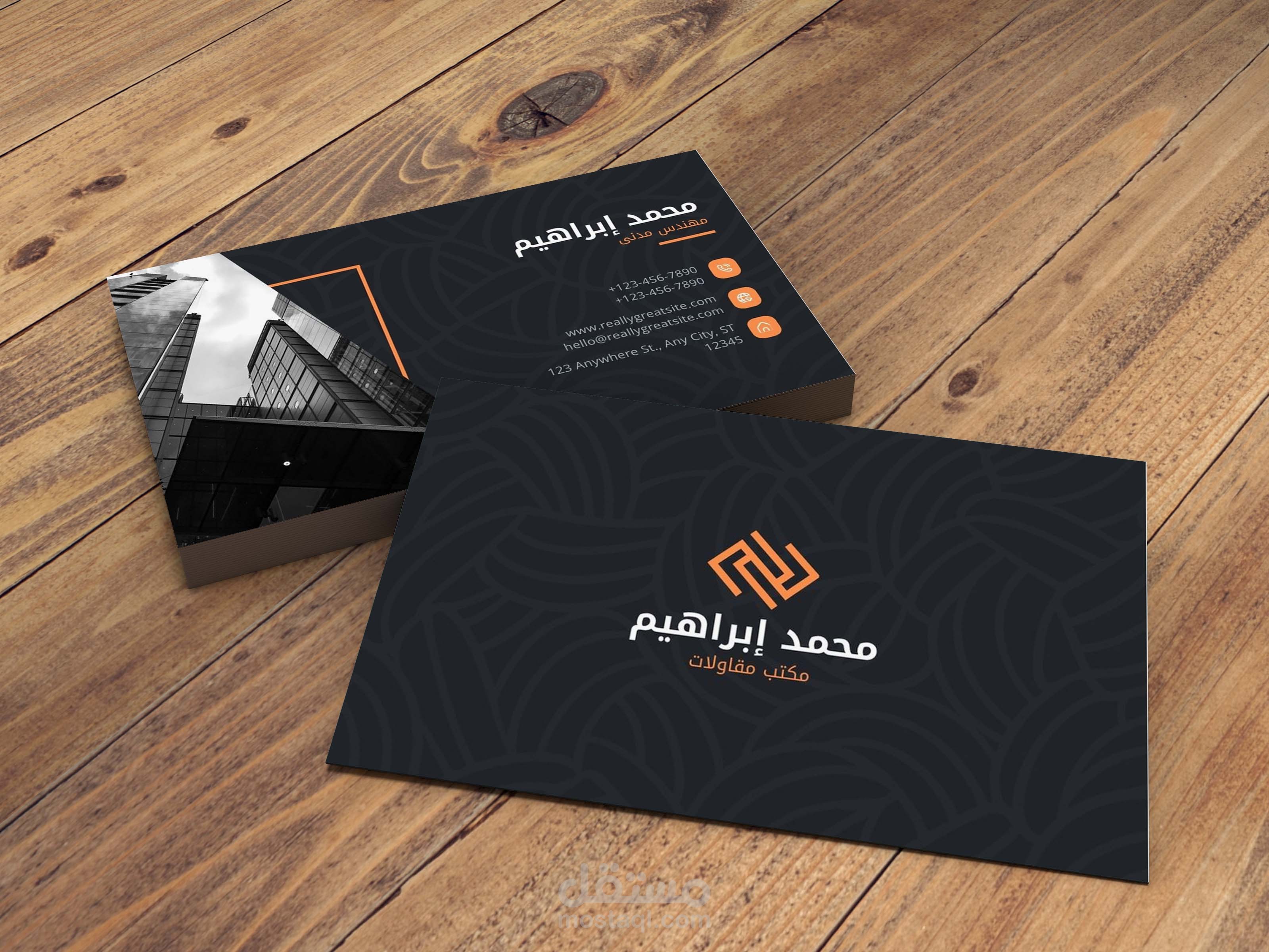 business card