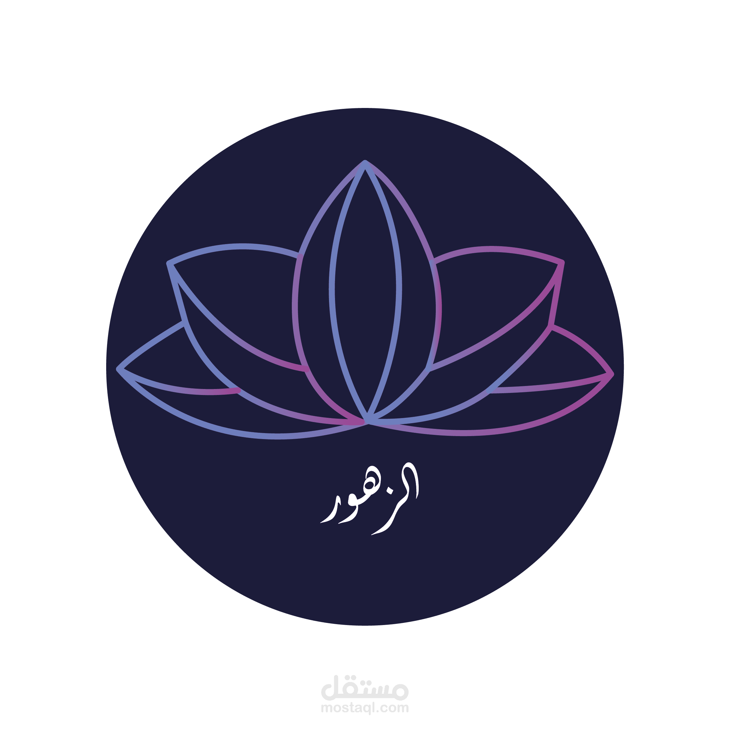 تصميم شعار
