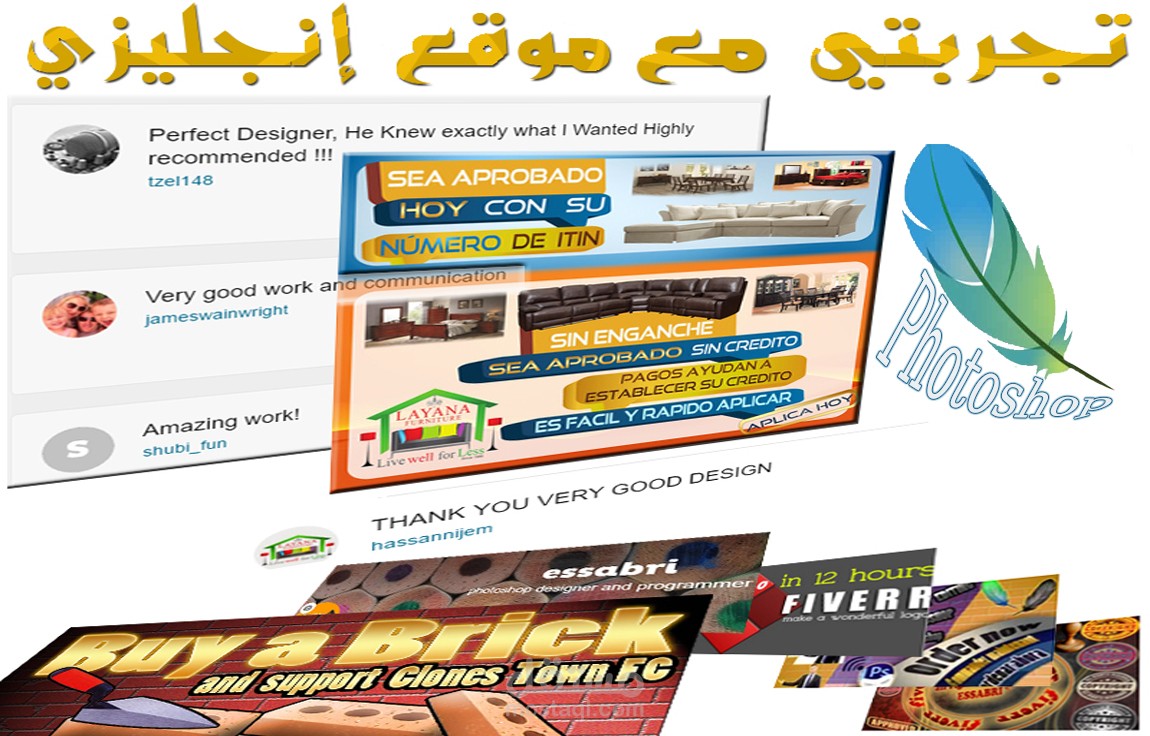 تجربتي مع موقع أنجليزي في تعديل الصور وصناعة الإعلانات والشعارات