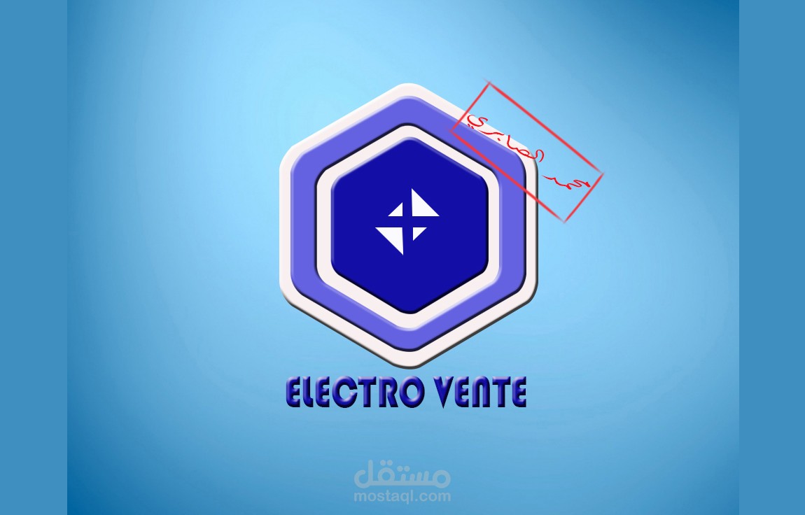 تصميم شعار LOGO  لشركة elcetrovente
