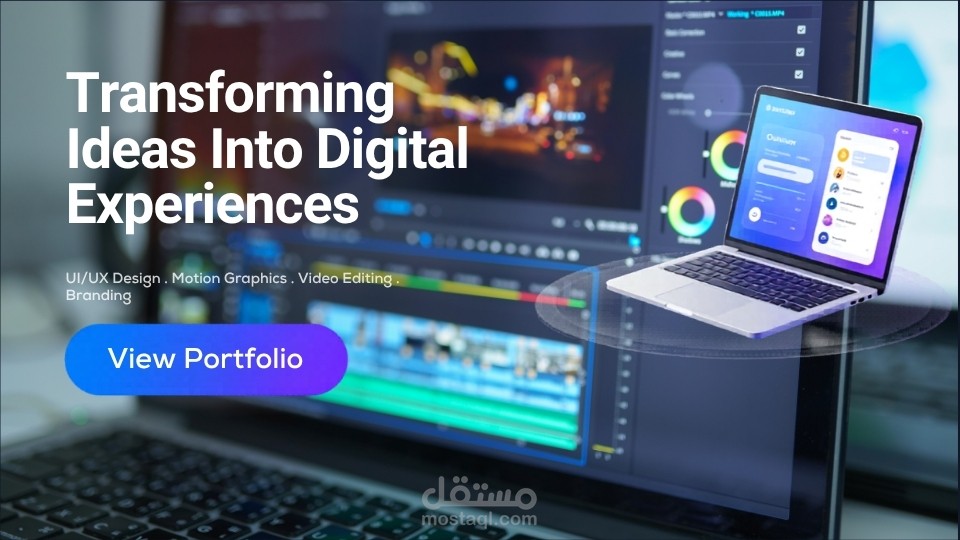 تصميم شريحة غلاف (Portfolio Cover Slide) احترافية لخدمات التصميم الرقمي والإبداعي