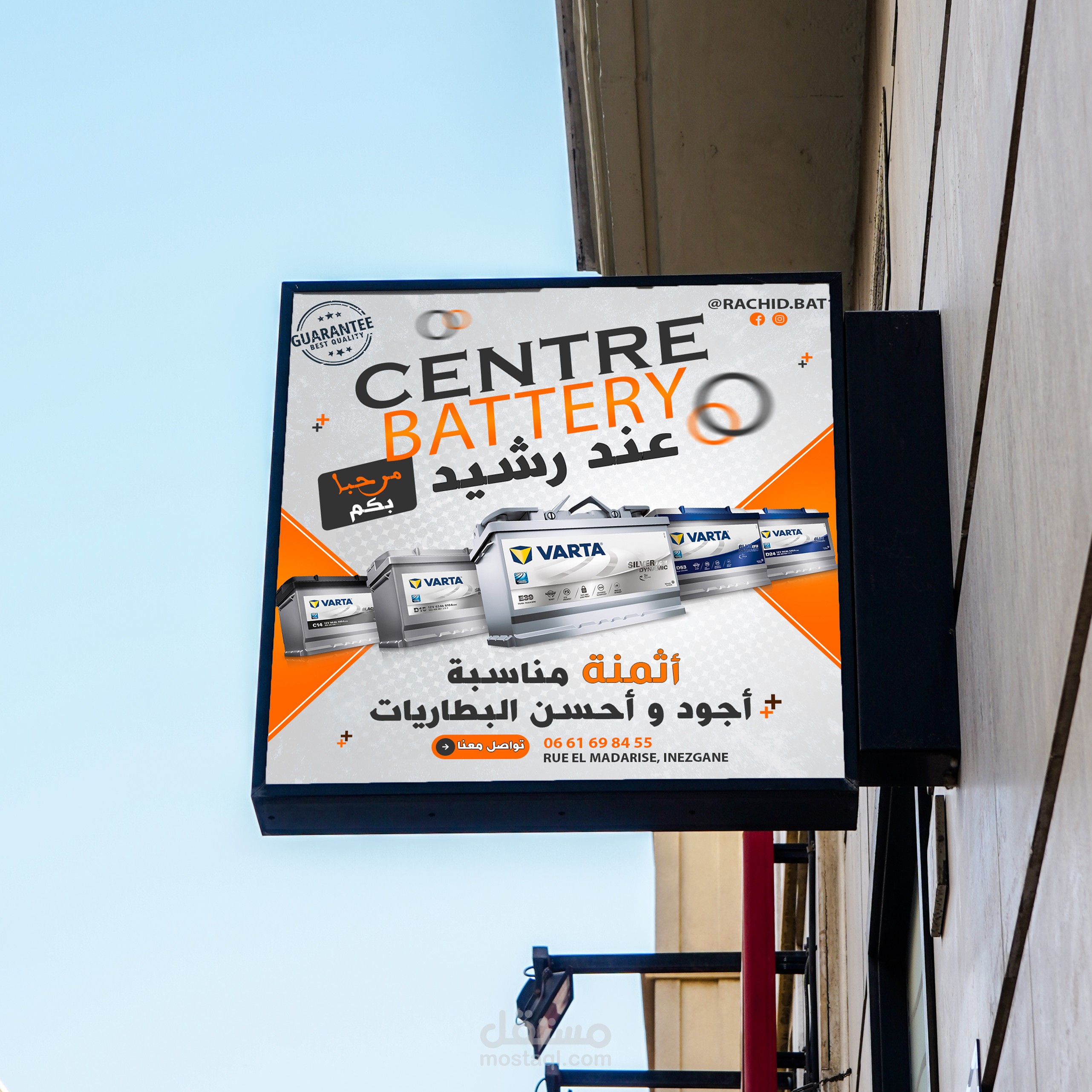 تصميم لوحة الدعاية الإبداعية: رسومات ترويجية لافتة للنظر ولا تنسى