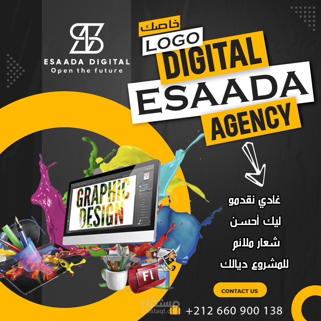 صياغة العلامات التجارية الخالدة: خدمات تصميم الشعارات الاحترافية