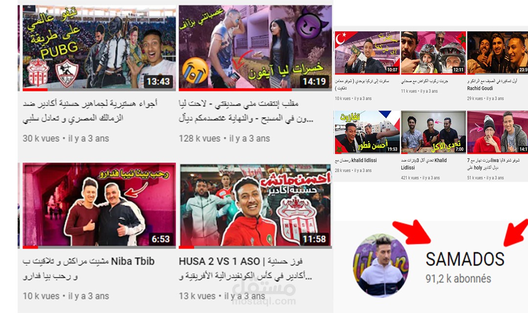 تألق المونتاج: إبداعات ملهمة من عالم YouTube