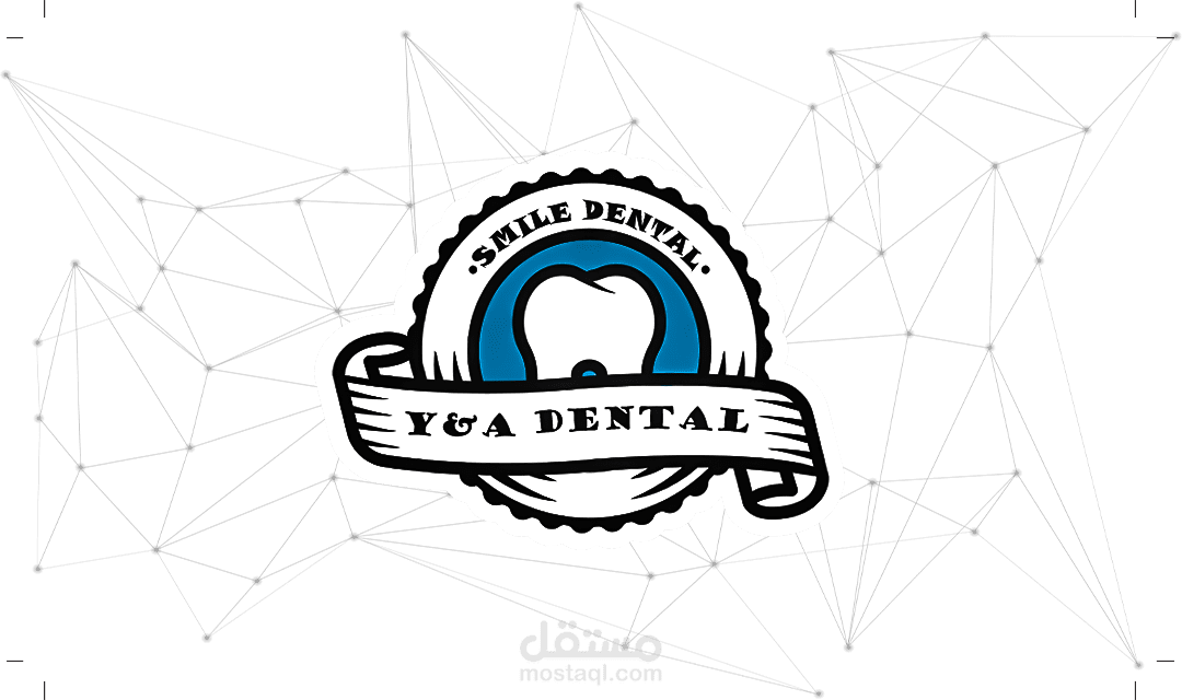 تراث الضياء: تصميم الشعار لمختبر صناعة آسنان لتحفيز الابتكار وزيادة المبيعات