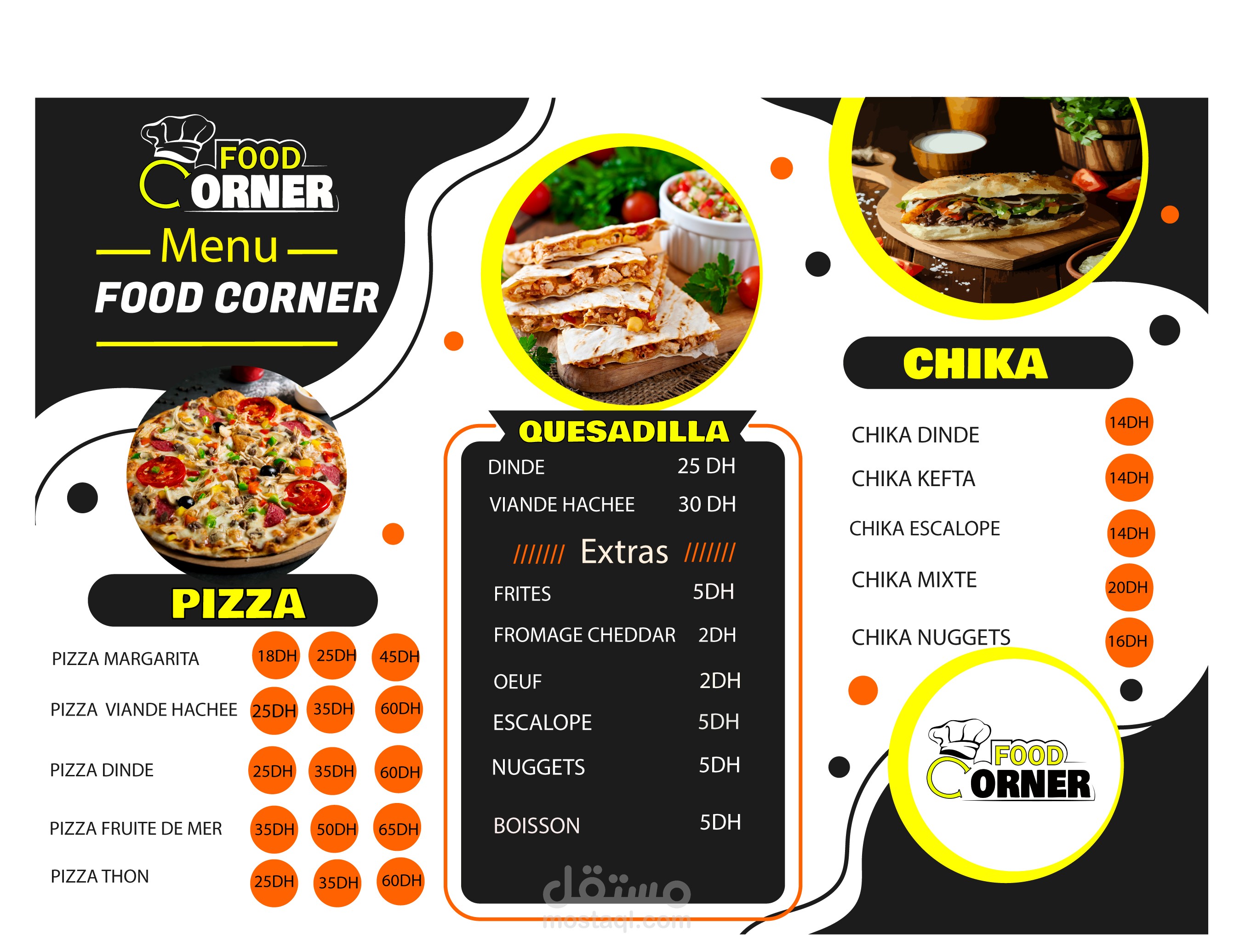 مجموعة مذهلة من تصاميم القوائم لمطعم الأكلات السريعة: إبراز طيف لذيذ من الخيارات!