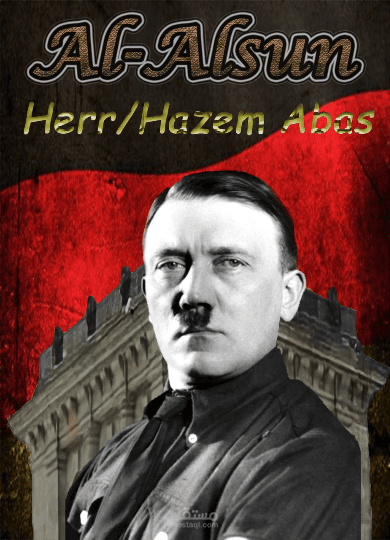 تصميم