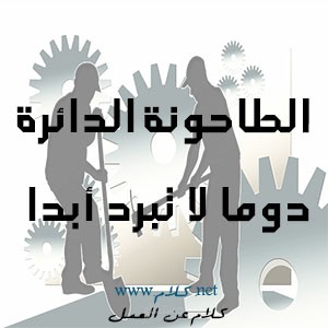 القاهره