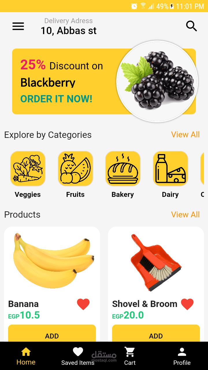 تطبيق متجر إلكترونيْ