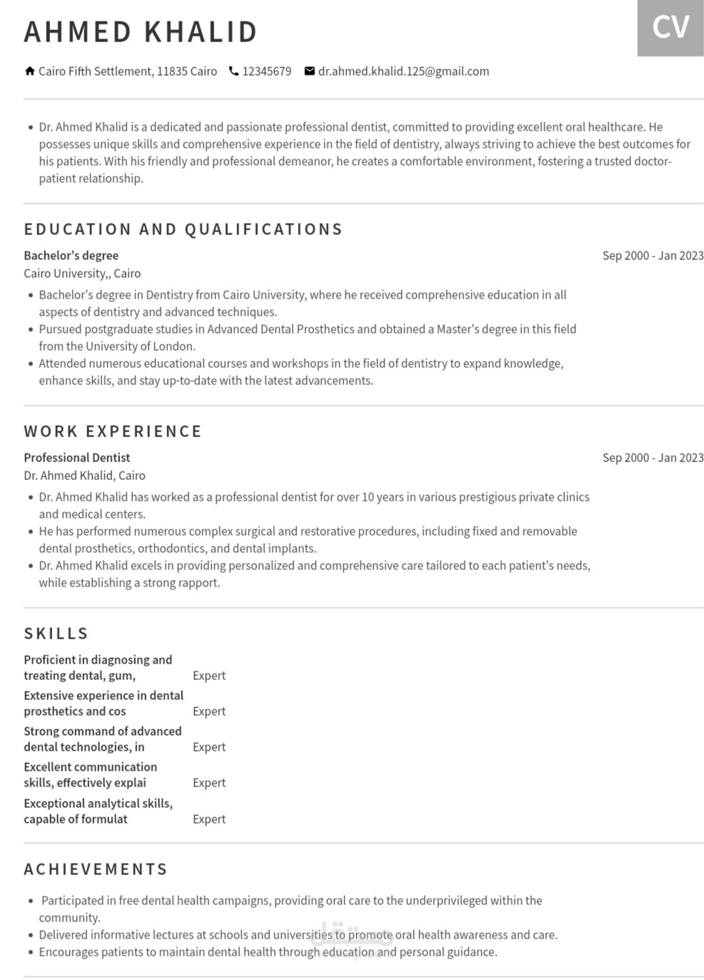 كتابة وتصميم سيرة ذاتية باللغه الانجليزيه والعربيه