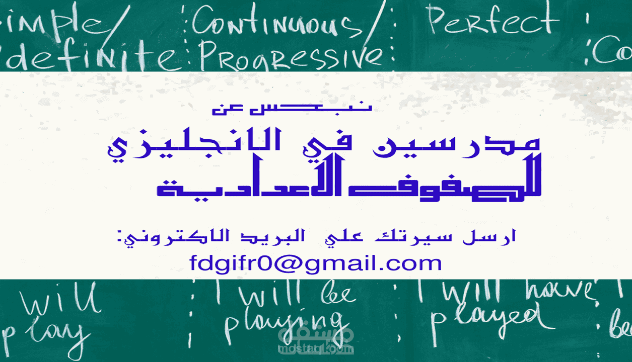 تصميم سوشيال ميديا