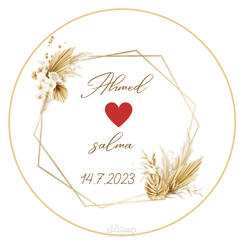 لوجو مناسبه