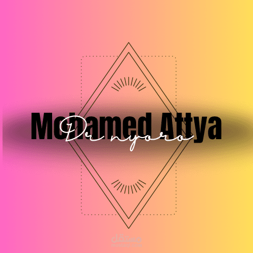 لوجو عياده دكتور