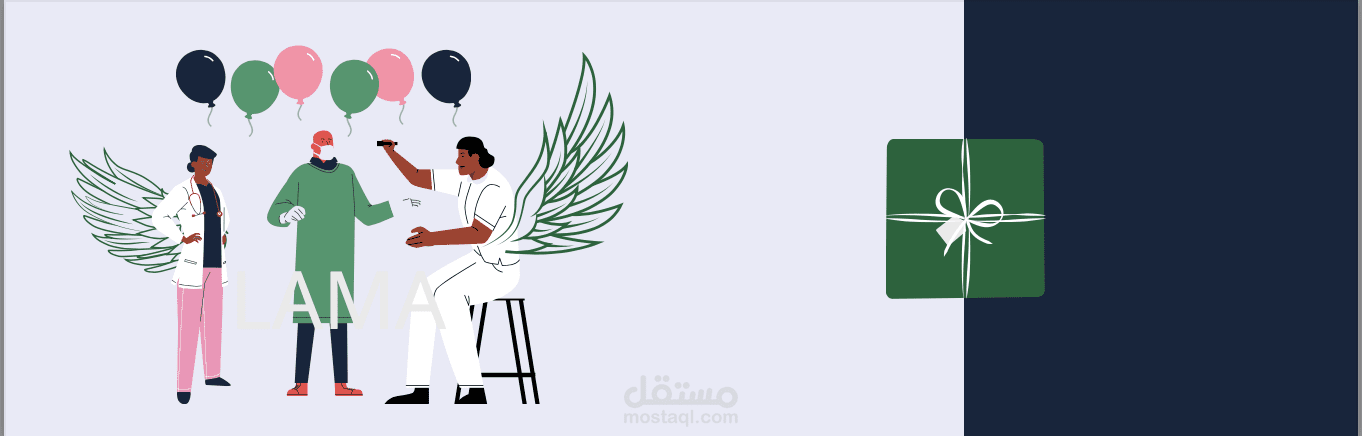 بطاقات معايدة طلب خاص جاهزة للطباعة مرفق العمل