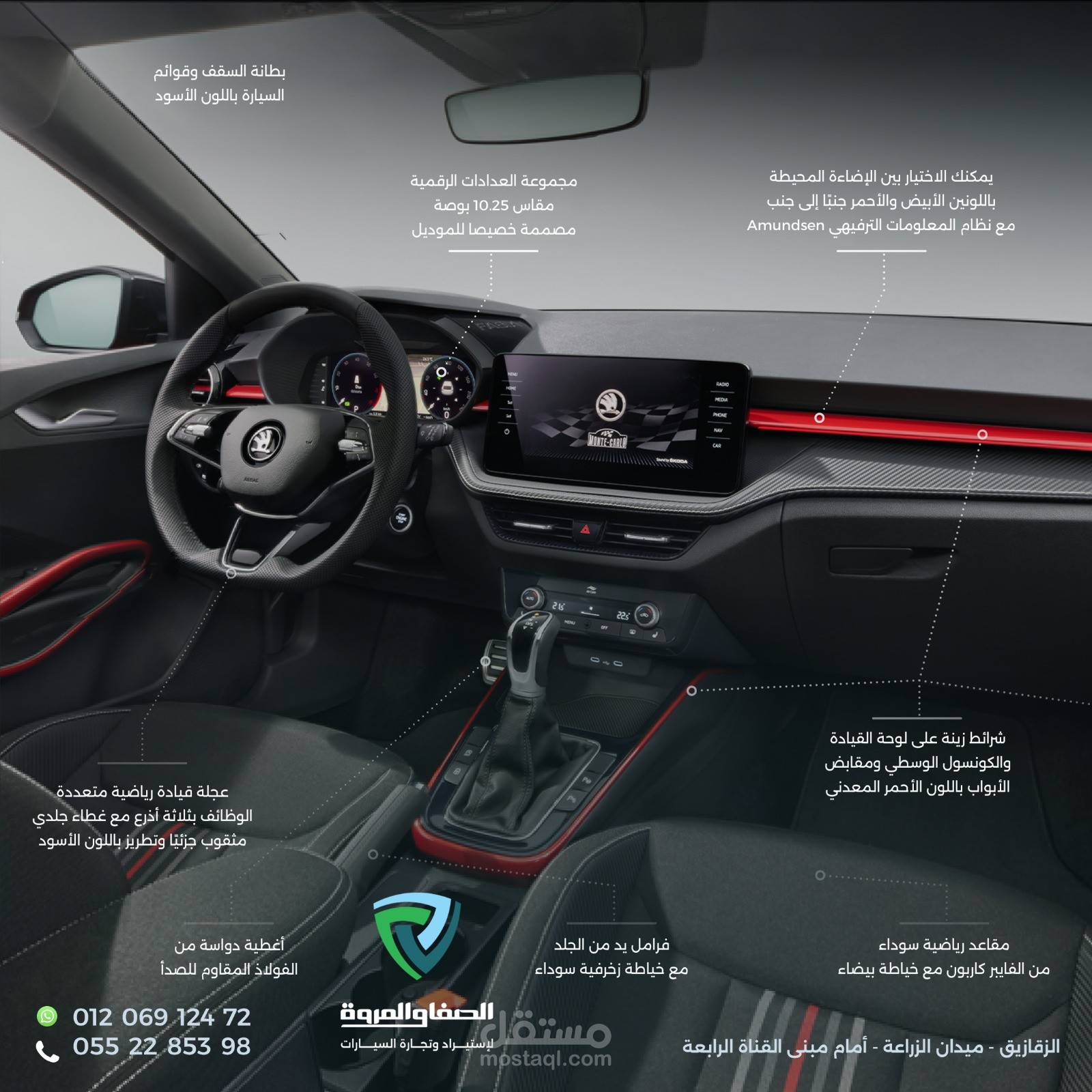 سوشيال ميديا