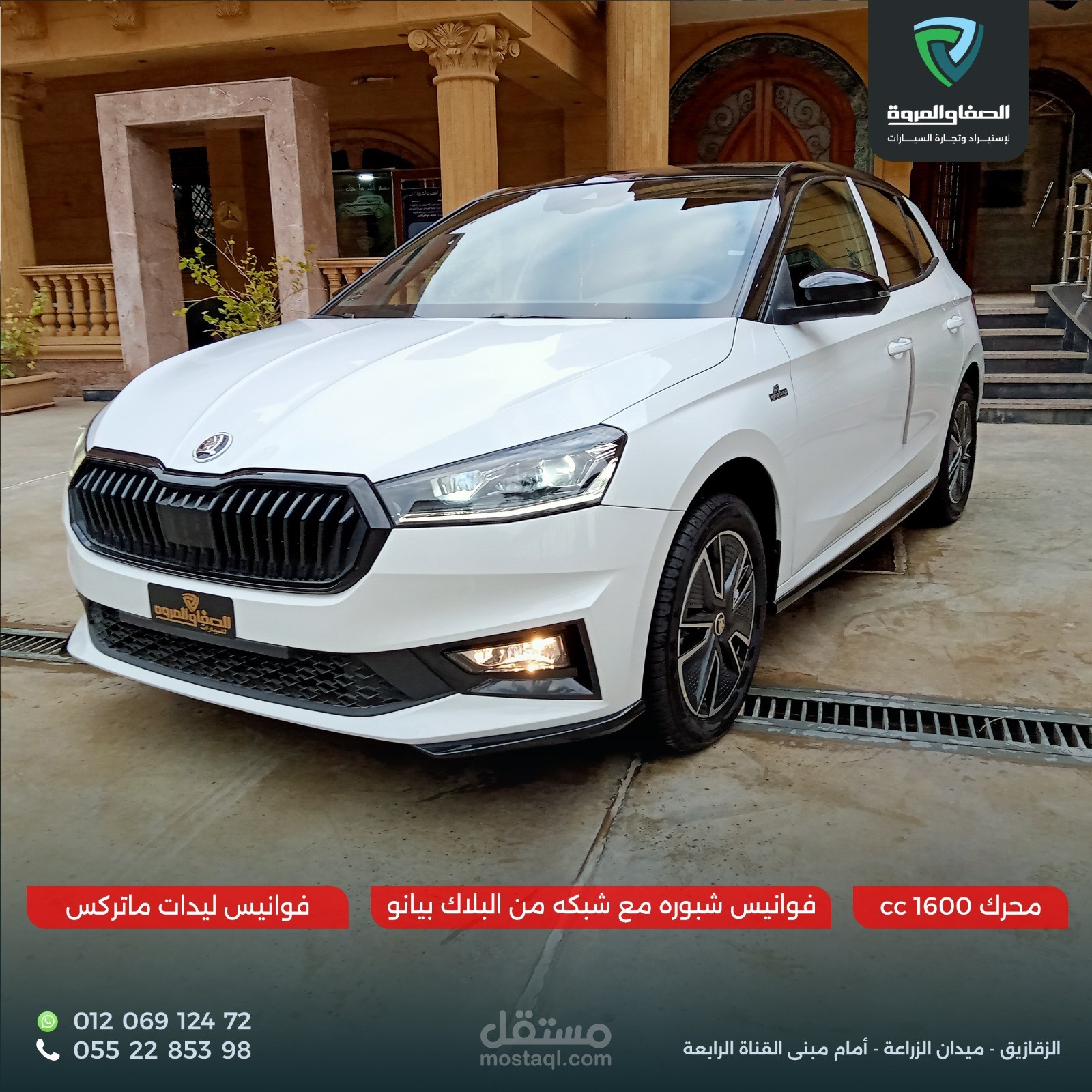 اعلان سياره