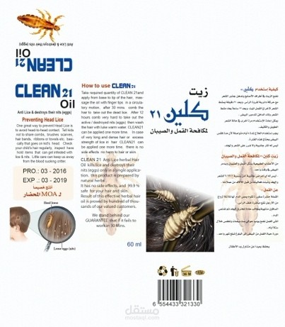 تصميم غلاف خارجي