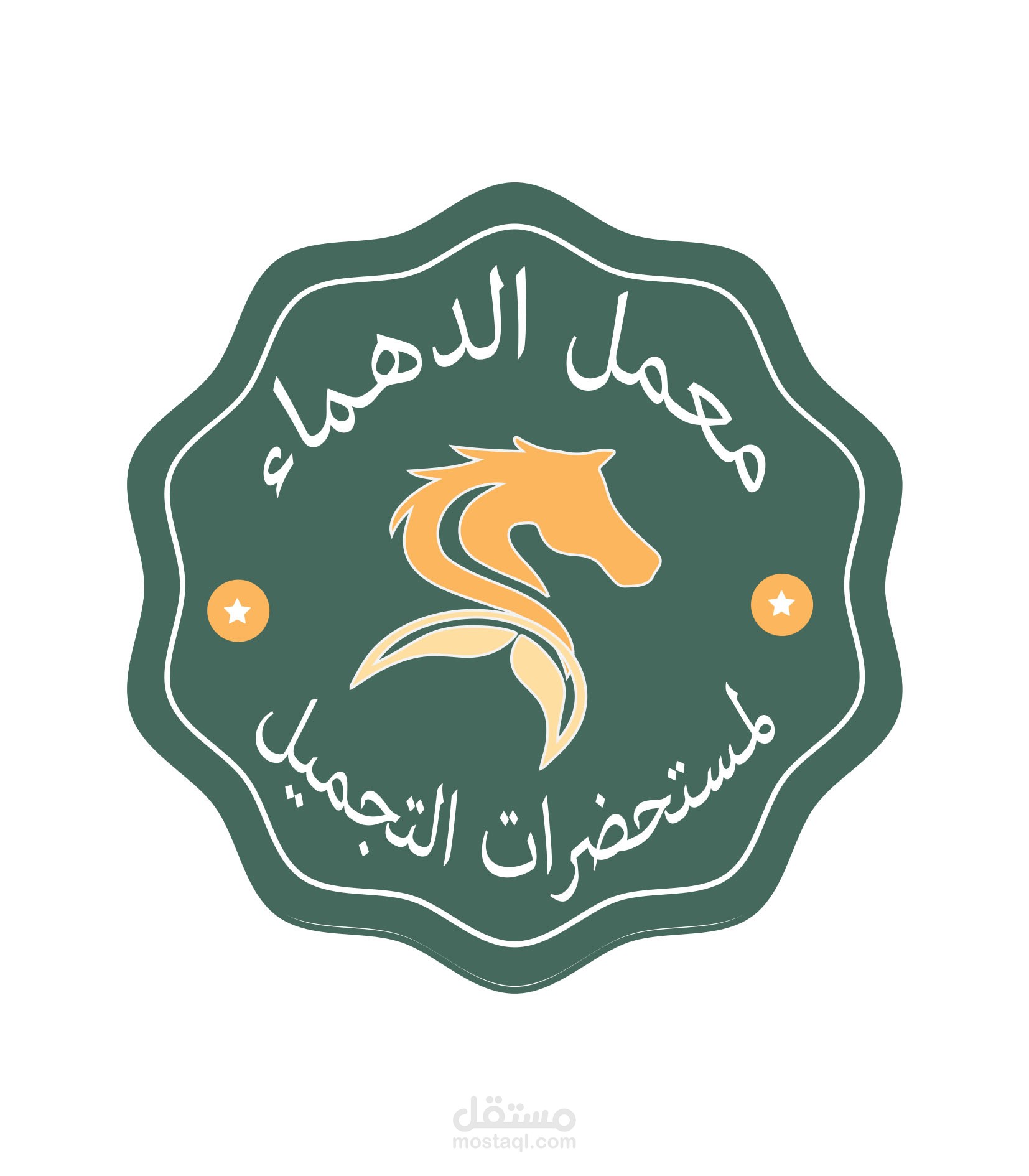 لوغو شعار لمعمل