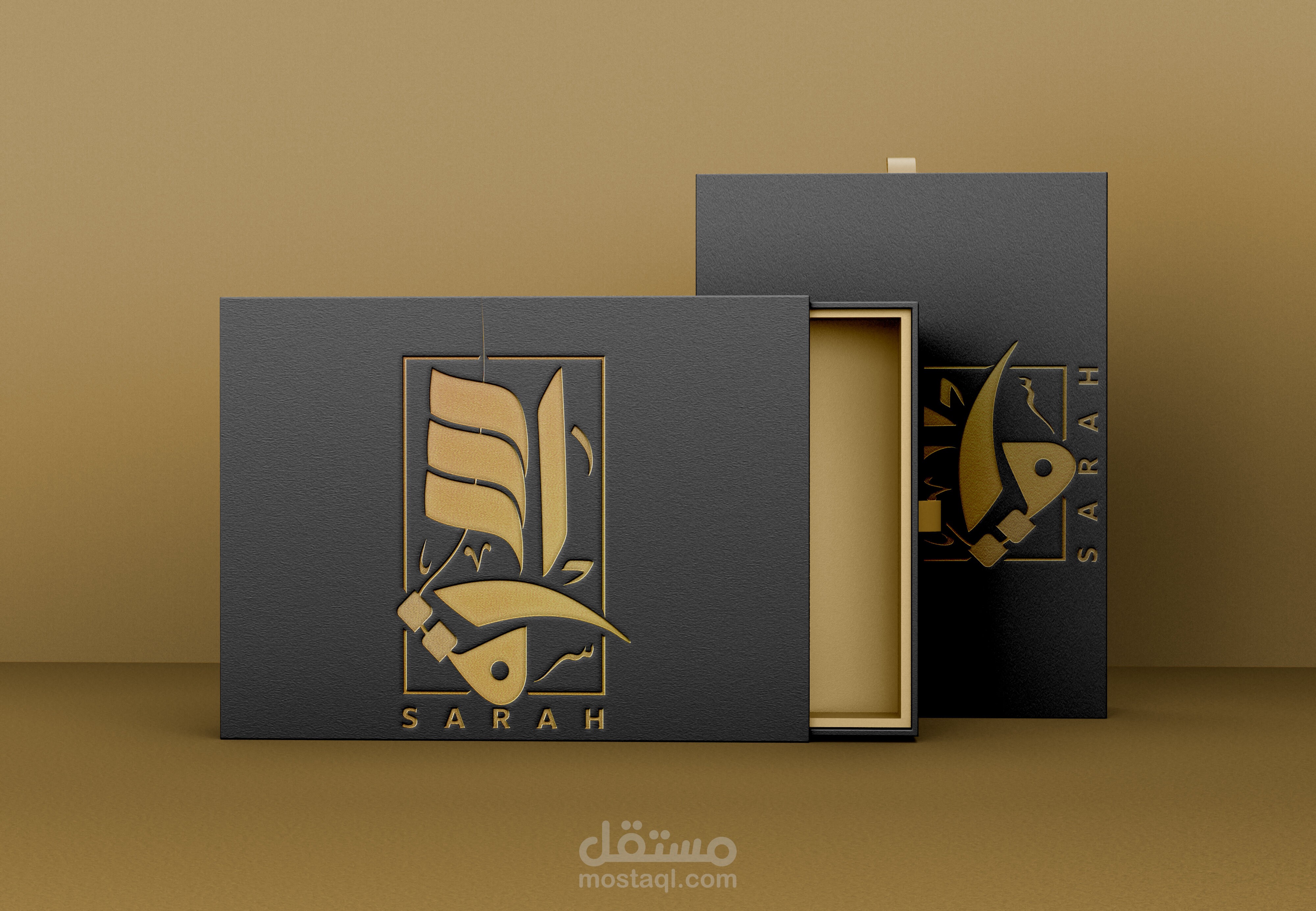 تصميم شعار باسم سارة