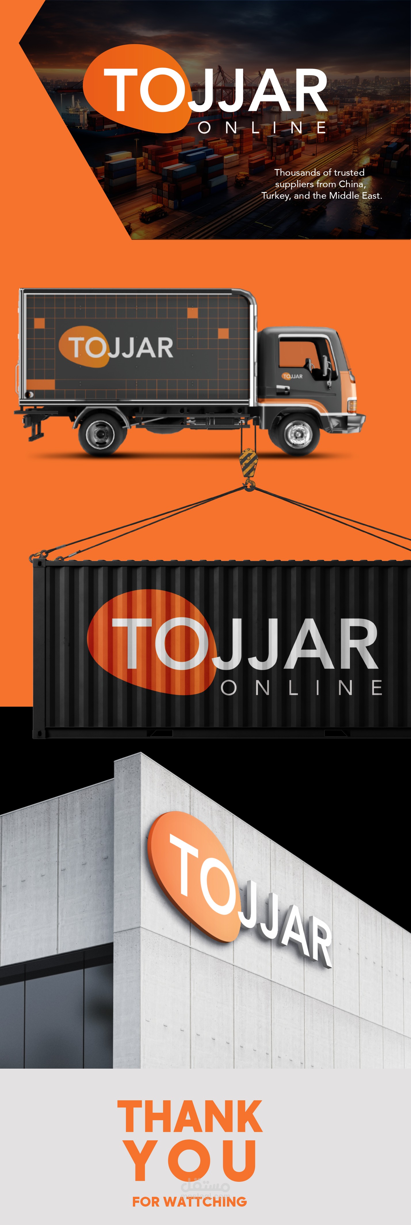 تصميم شعار لموقع