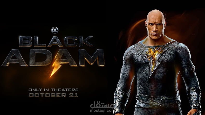 Black Adam movie synopsis