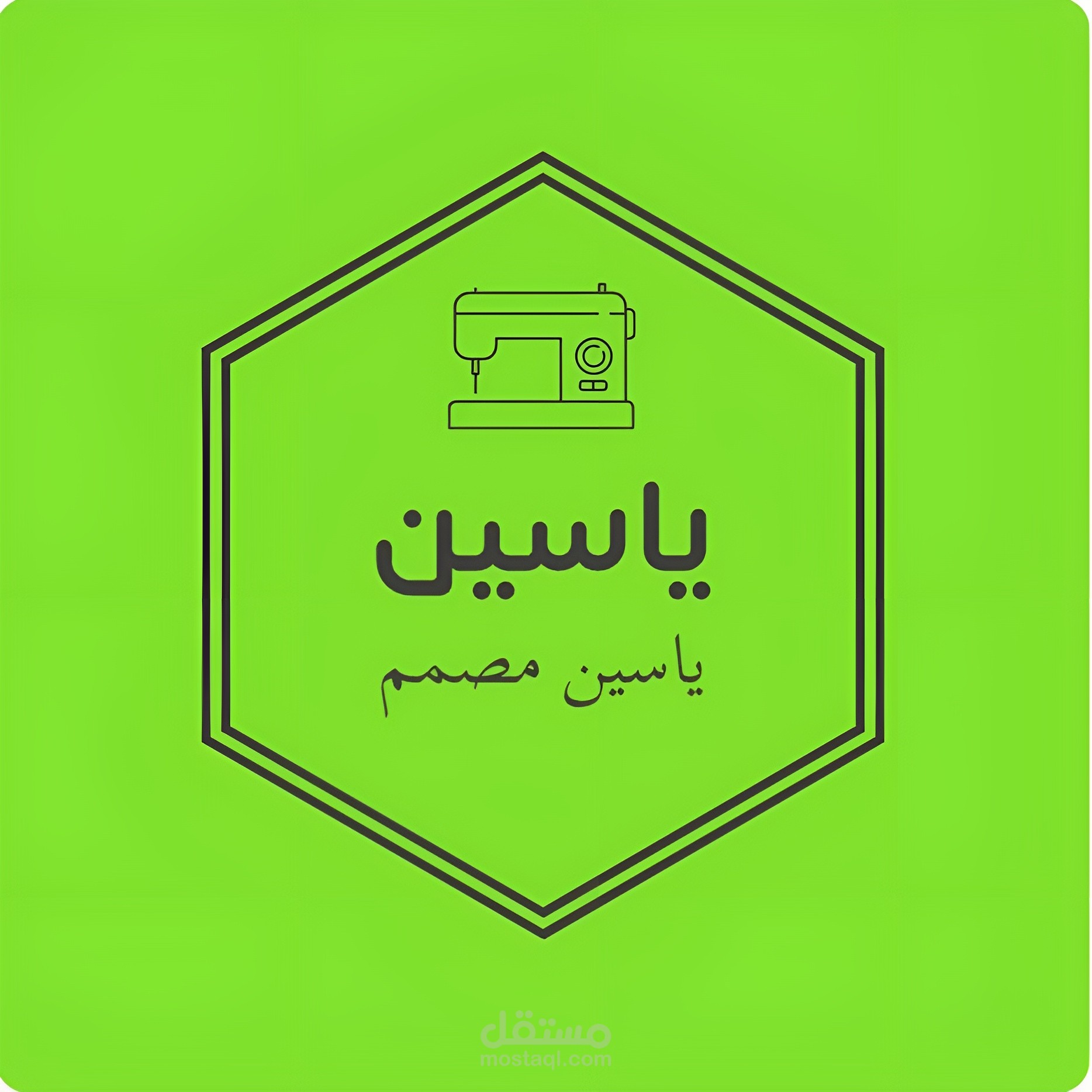 تصميم شعارات أنيقة وذات جودة